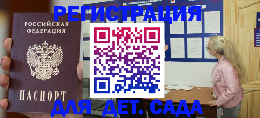 временная регистрация в квартире в Новокуйбышевске